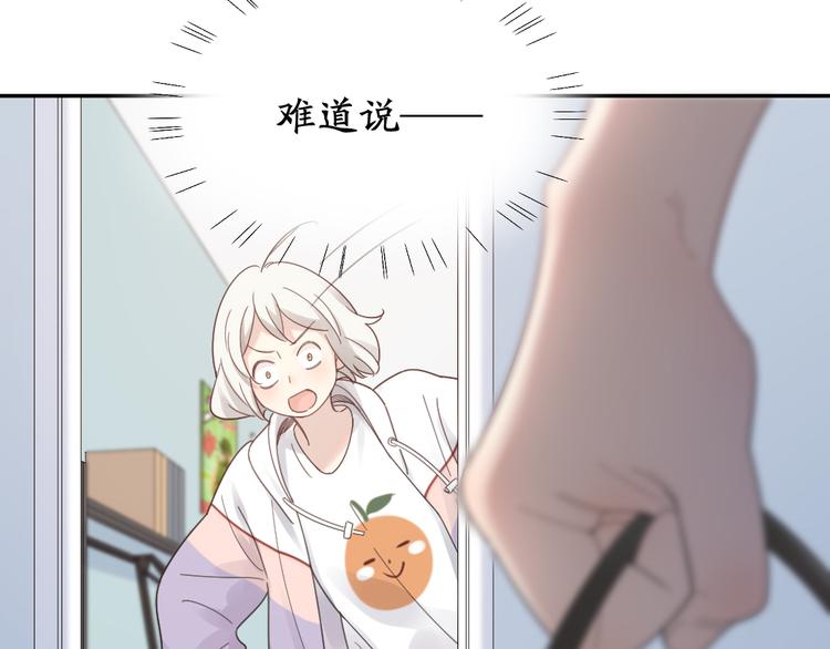 第90话 互换妈妈！72