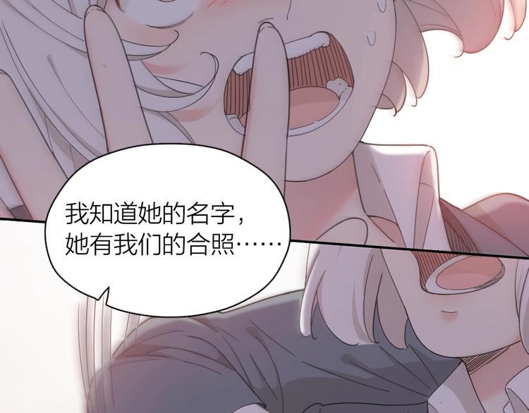 第42话 我们是朋友38