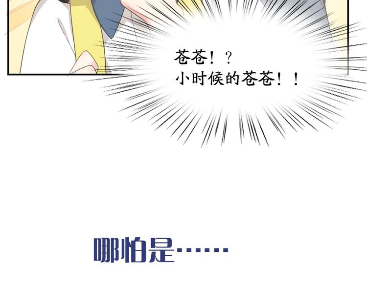 第39话 汉服110