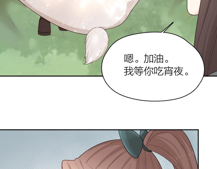 第67话 开挂的苍舒！56