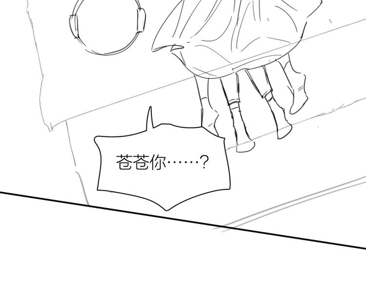 第87话 护士装好可爱！117