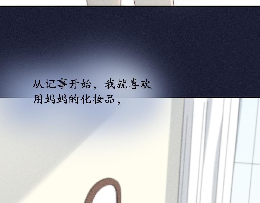 第123话·上 杏子酱会消失吗59