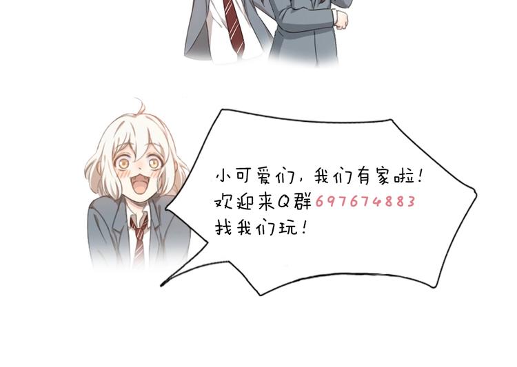 第16话 谁是绿茶！83