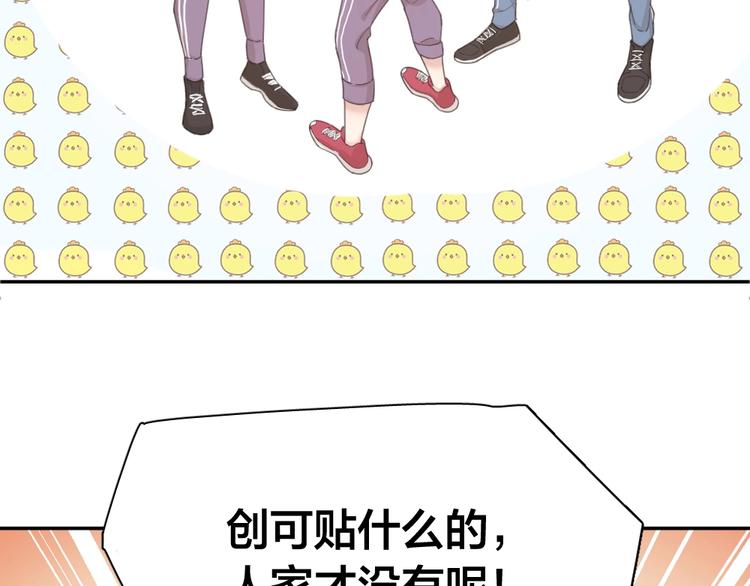 第37话 受伤56