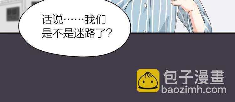 第44话 今晚留下陪你29