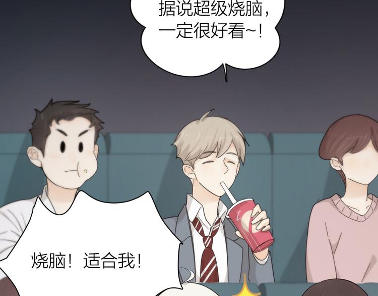 第64话 互换身体12