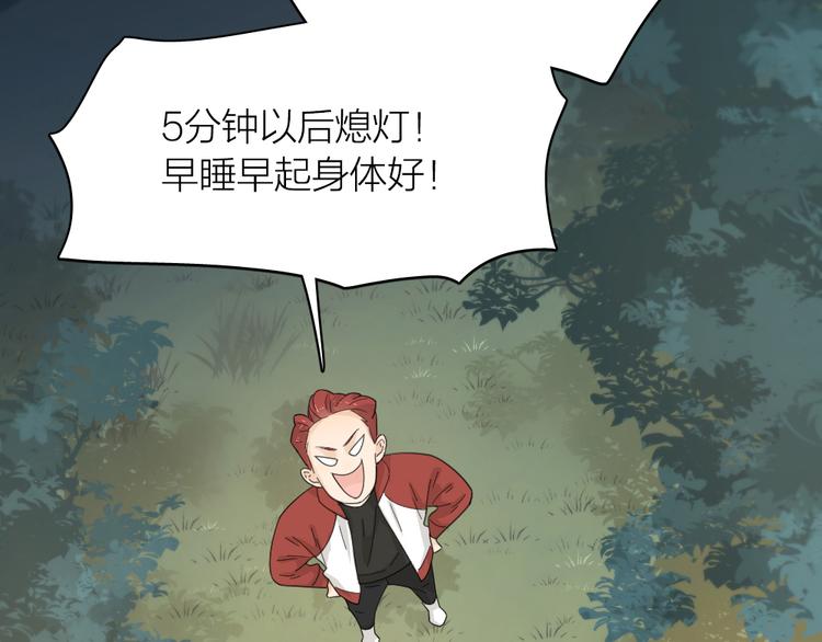 第55话 吃醋66