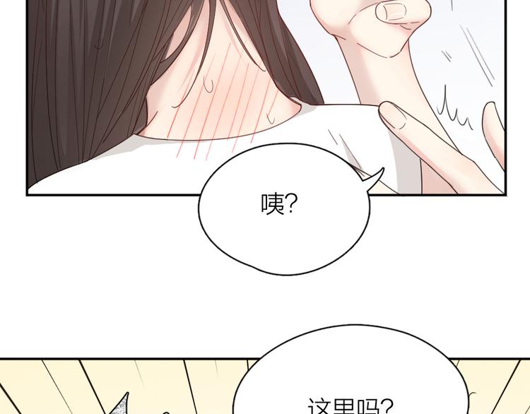 第59话 二人世界65