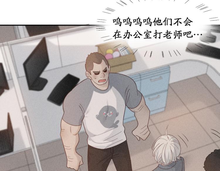 第103话 他是喜欢我们的32
