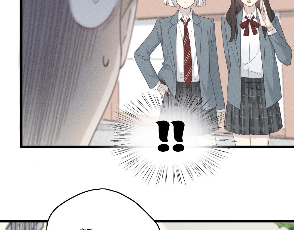 第116话 亲手拆CP？33