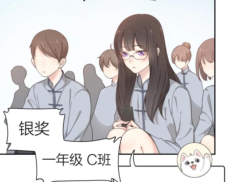 第11话 奖牌归属45