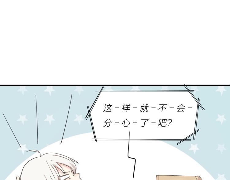 第22话 一起补课吧！55