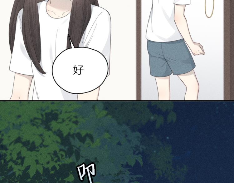 107话 姑奶奶20