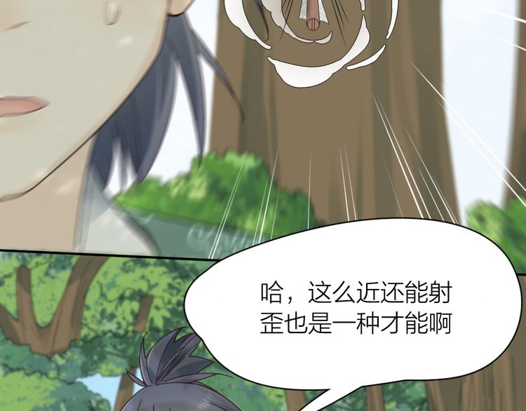 第95话 她身边的位置属于我68
