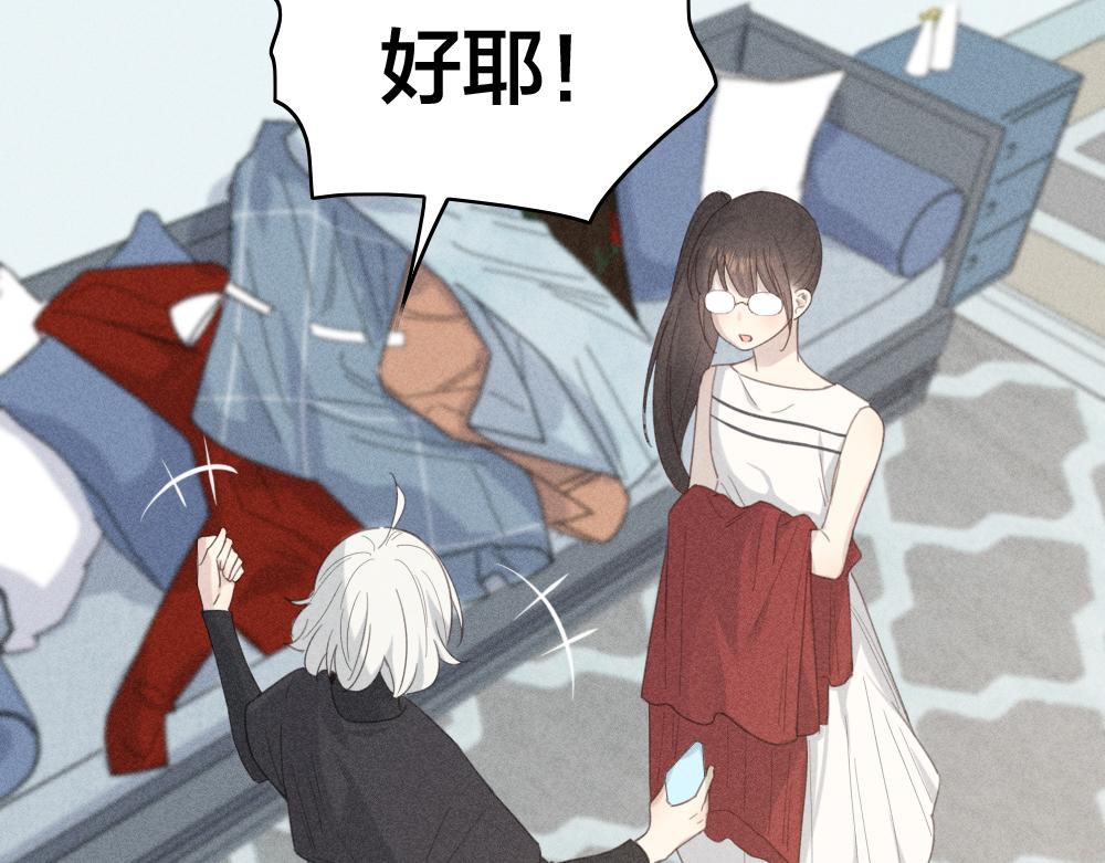 第119话 复古美人24