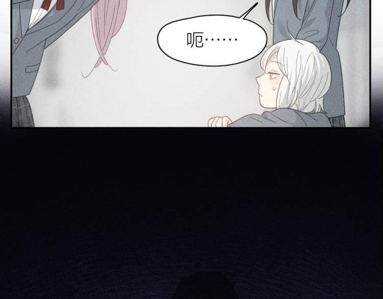 第102话 奇怪的新老师！8