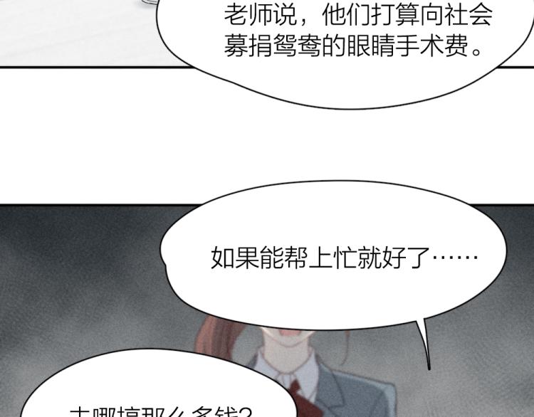 第109话 最强高中生13