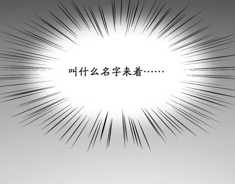 第1-3话 相遇51