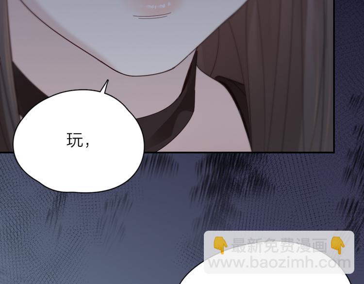 第95话 她身边的位置属于我57
