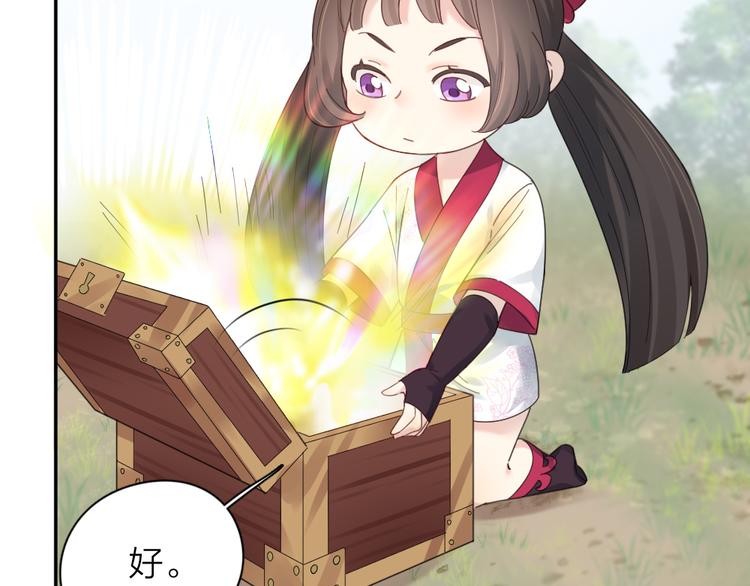 第95话 她身边的位置属于我16