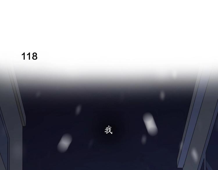 第31话 苍舒的过去2