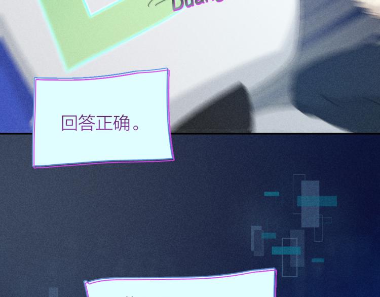 第110话 你是魔鬼吗？！12