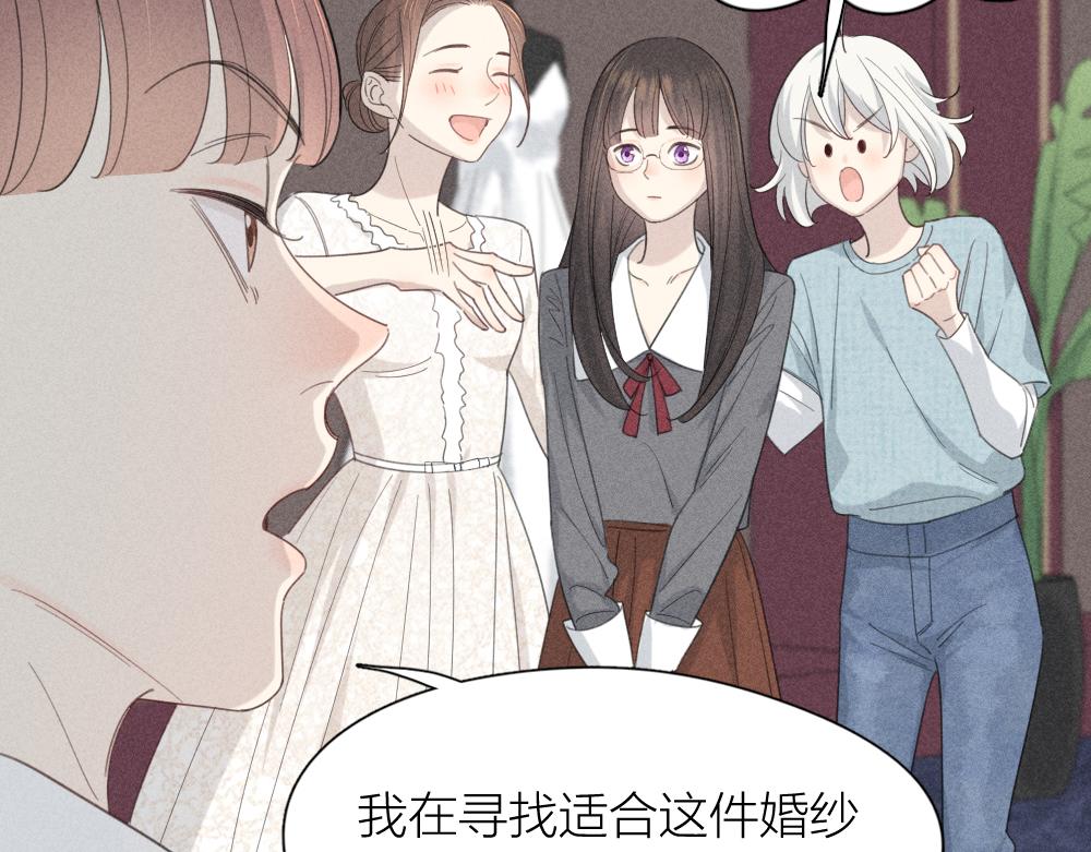 第124话 婚纱24