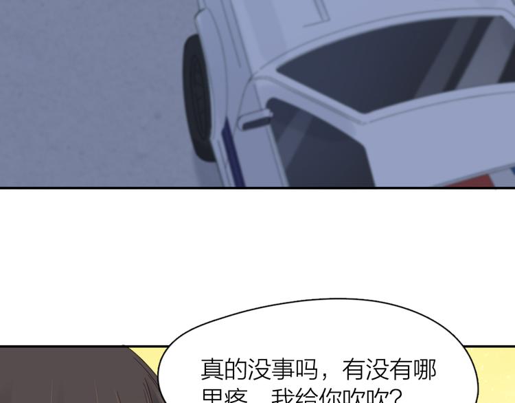 第98话 救命！有变态！99