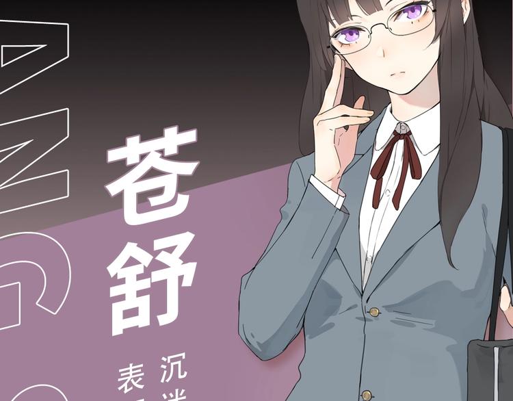 序章 冰山学霸X忠犬学渣12