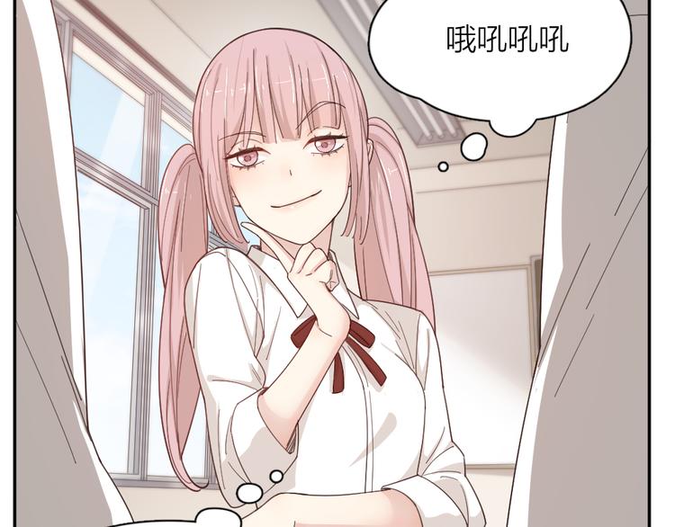 第48话 吃瓜大赛35
