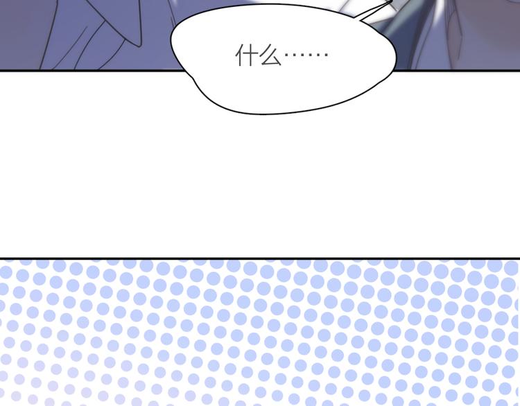 第78话 要在天台过夜？104