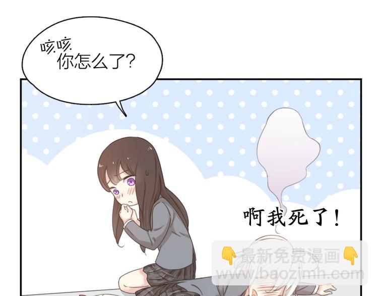 第8话 同一包零食64