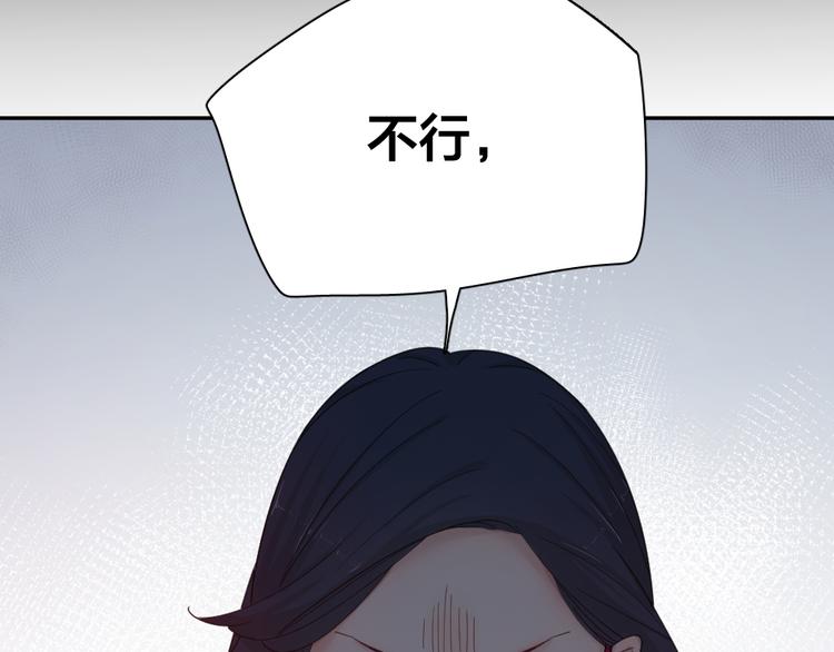 第61话 你会是我的主人吗79
