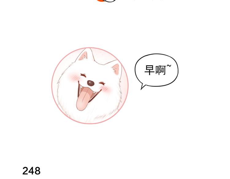 第63话 生日惊喜！2