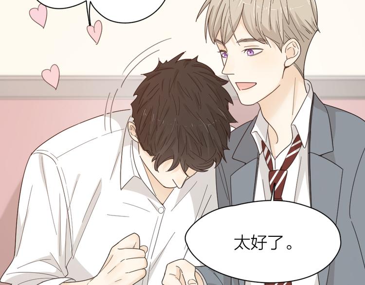 第64话 互换身体49