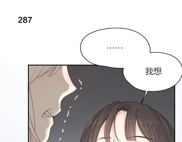 第72话 月经并不羞耻83
