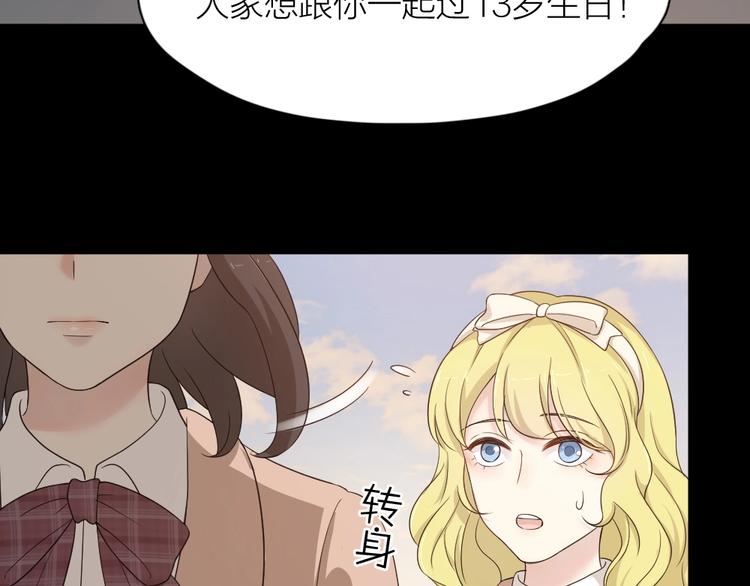 第31话 苍舒的过去66