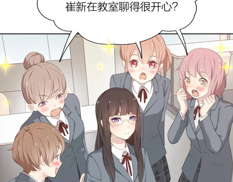 第1-3话 相遇9