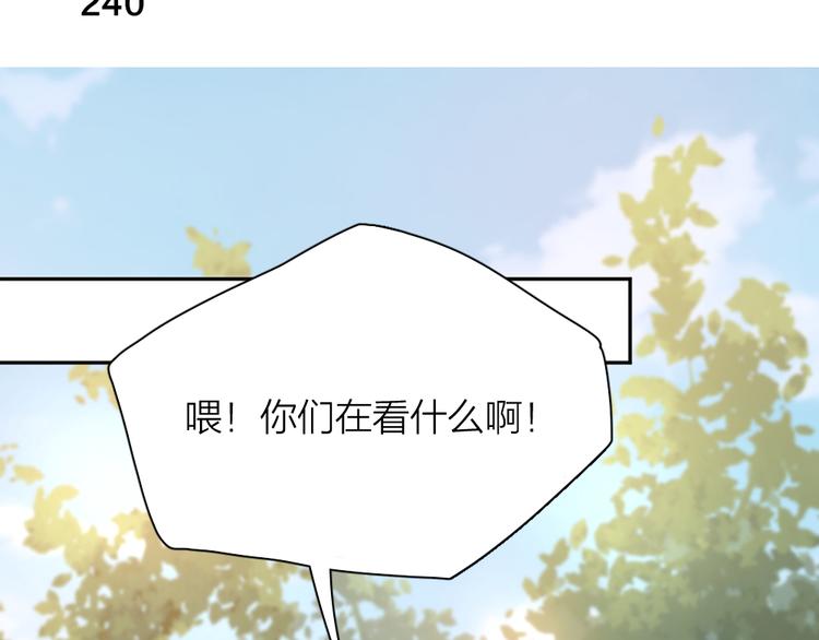 第61话 你会是我的主人吗3