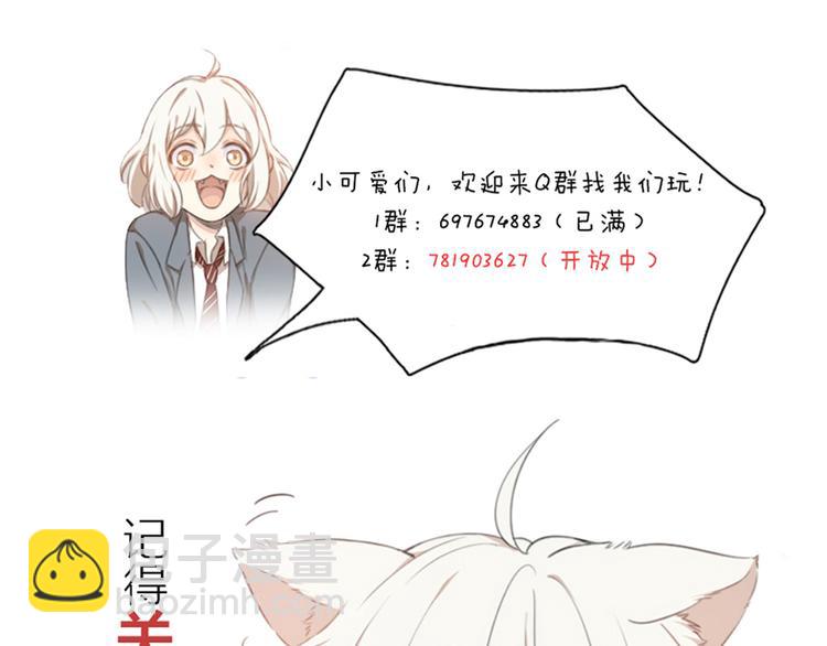 第76话 溺爱112