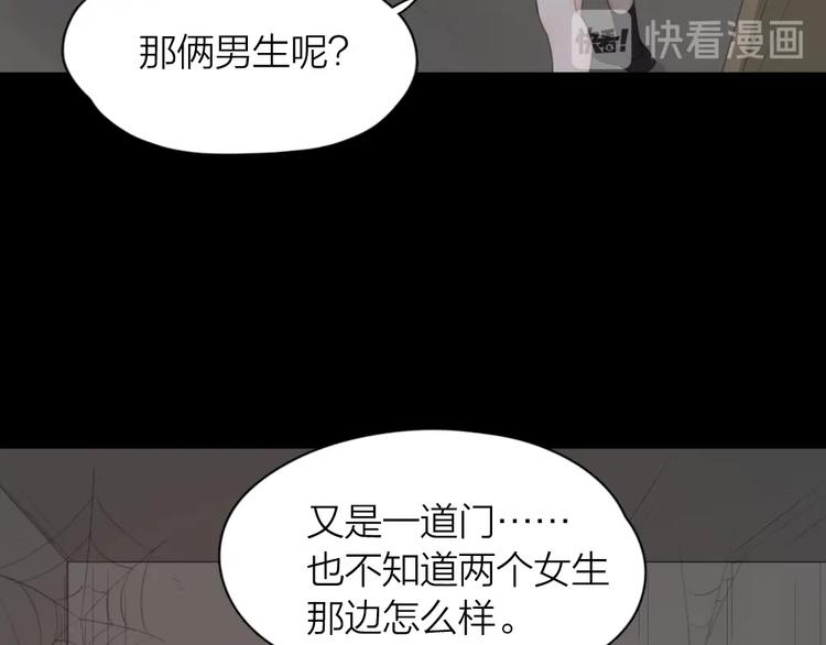第35话 密室逃脱21