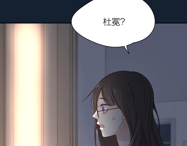 第72话 月经并不羞耻19