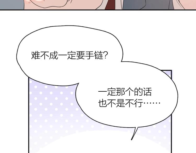 第8话 同一包零食90