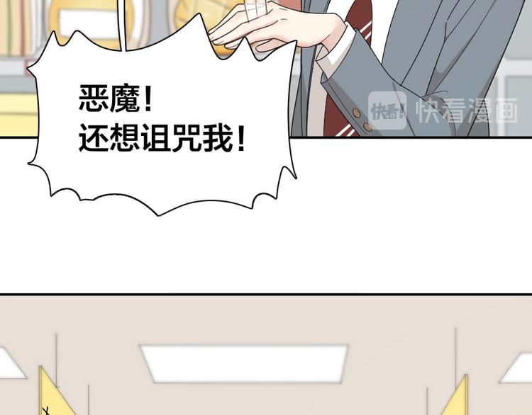 第72话 月经并不羞耻27