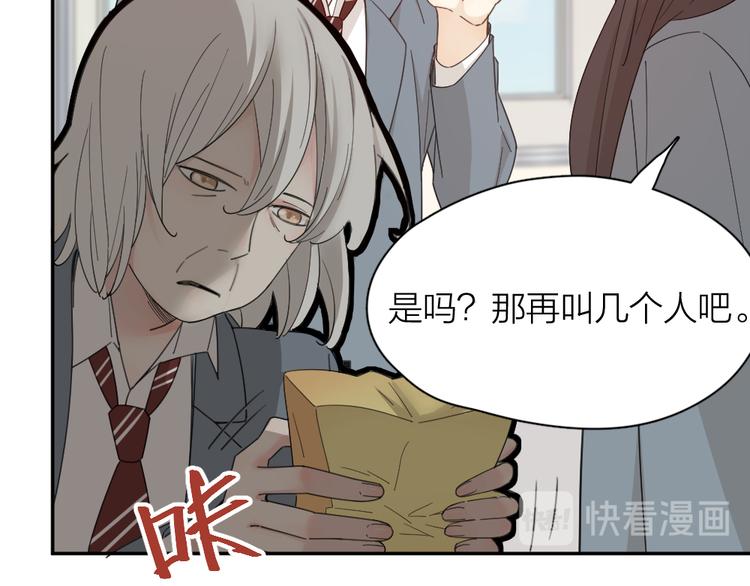 第49话 羞耻的惩罚17