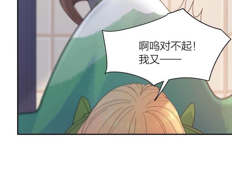 第85话 天定的缘分28
