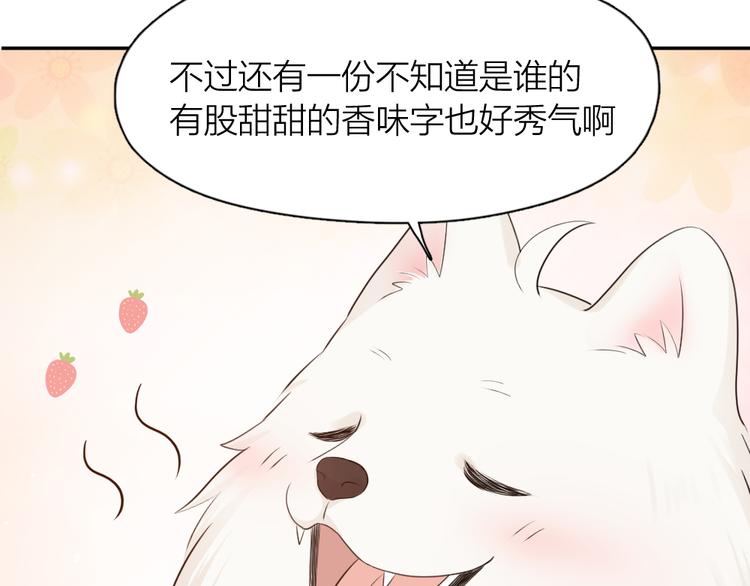 第51话 学霸的卷子67