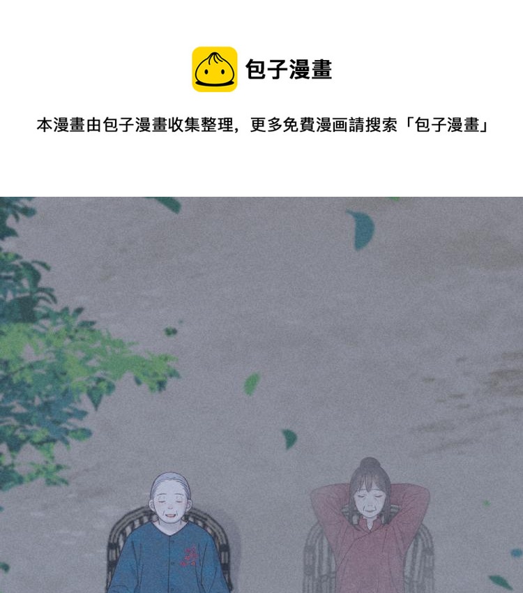 107话 姑奶奶104