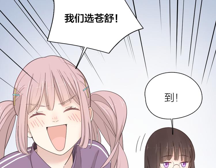 第57话 团魂爆发33