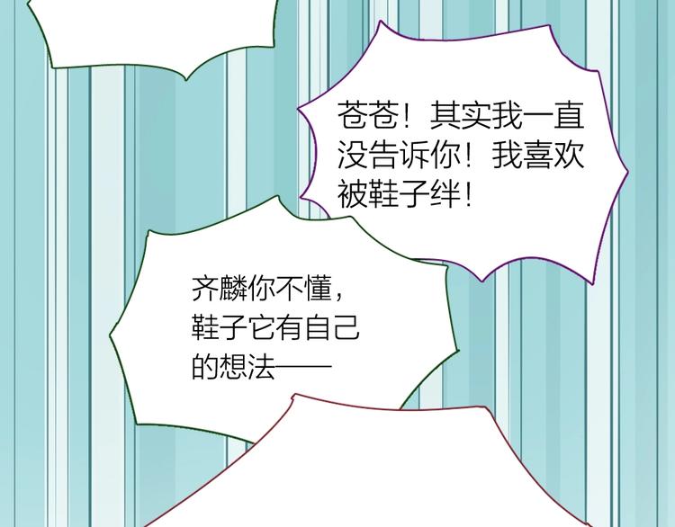 第42话 我们是朋友59